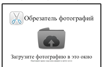 cut-photo.ru