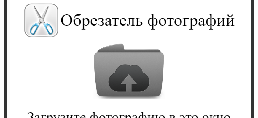 cut-photo.ru