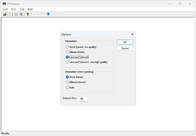 Диалог настройки интерполяции FSPViewer