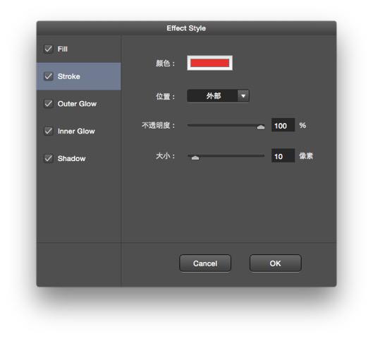 Диалог Effect Style в PixelStyle Photo Editor с Fill, Stroke, Outer Glow, Inner Glow и Shadow