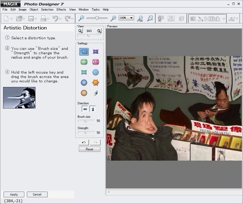 Artistic Distortion в MAGIX Photo Designer 7