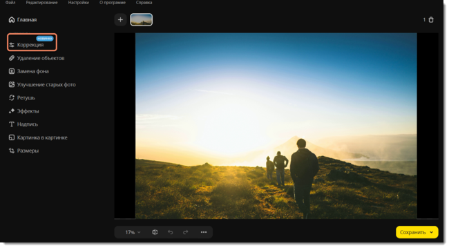 Главное окно Мовавика Фото с левым списком инструментов и центральным изображением