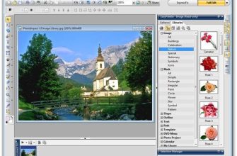 Ulead PhotoImpact X3