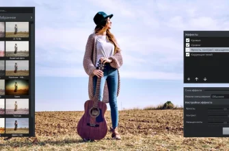 Студия Эффектов
