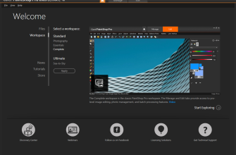 PaintShop Pro