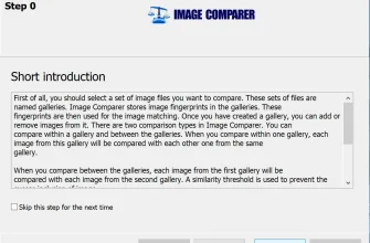 Image Comparer