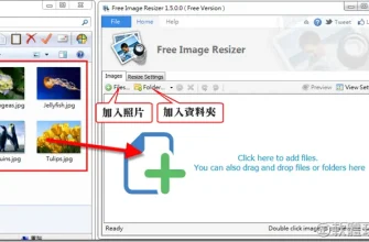 Free Image Resizer