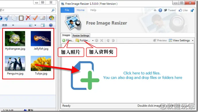 Главное окно iWesoft Free Image Resizer с областью добавления файлов