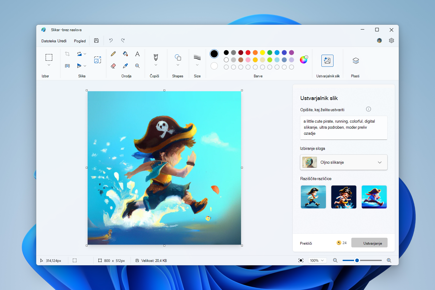 Microsoft Paint с боковой панелью Image Creator и тремя сгенерированными вариантами
