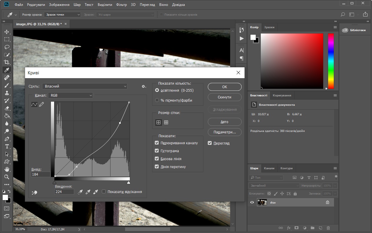Интерфейс Photoshop CC с окном корректировки Curves