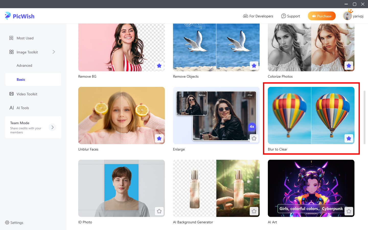 Инструмент Blur to Clear в настольном PicWish