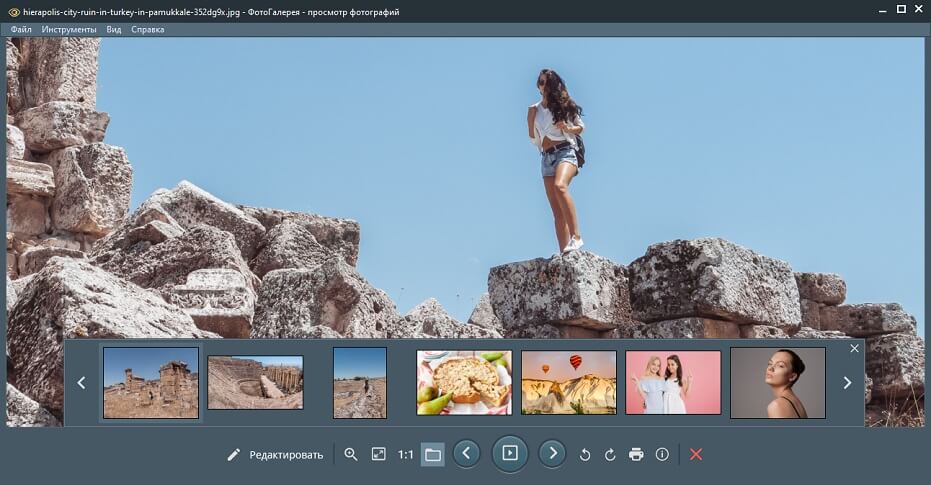 Главное окно ФотоГалереи с фотографией, лентой миниатюр и нижней панелью управления