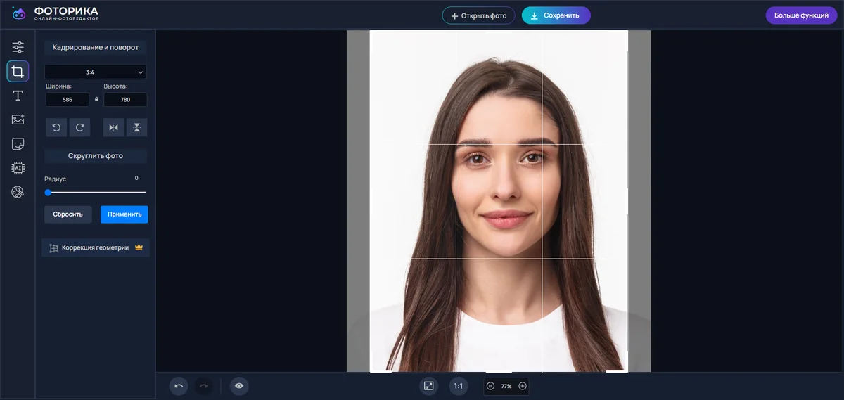 Интерфейс Photo-editor.ai с кадрированием портрета в пропорции 3 на 4