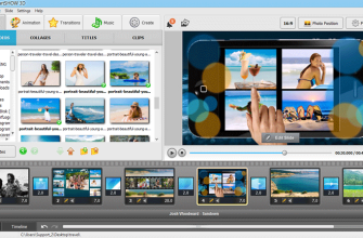 SmartSHOW 3D