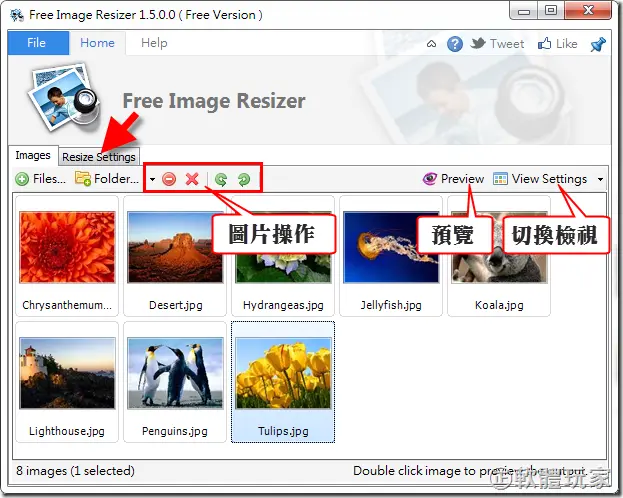 Список миниатюр на вкладке Images в Free Image Resizer