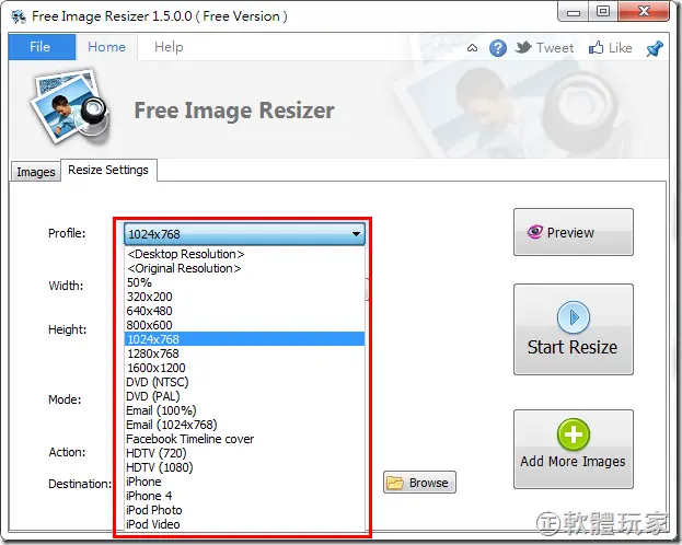 Список профилей изменения размера в iWesoft Free Image Resizer