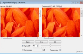 VJC (Visual JPEG Compression)