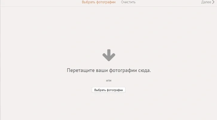 Visual Watermark