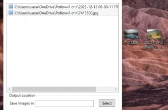 Exif Purge