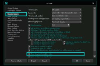 VSDC Free Video Editor