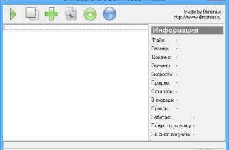 USDownloader