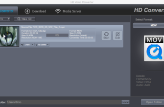 Dimo HD Video Converter