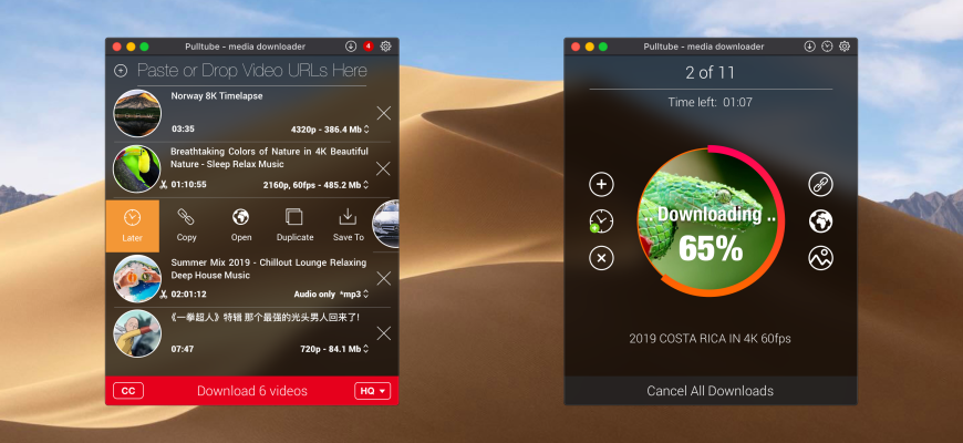Pulltube для macOS