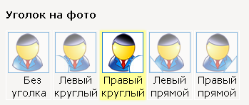 Панель выбора уголка в редакторе Offnote