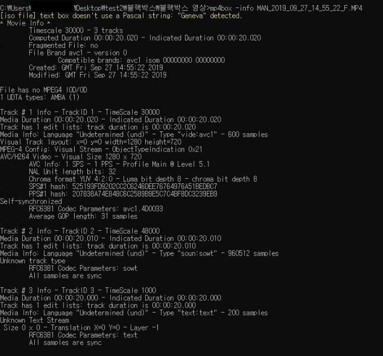 Отчёт MP4Box с общей длительностью файла и характеристиками трёх дорожек