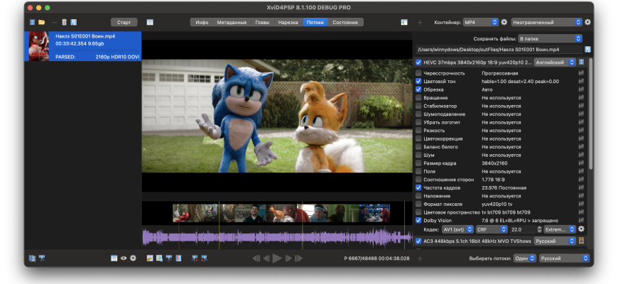 XviD4PSP