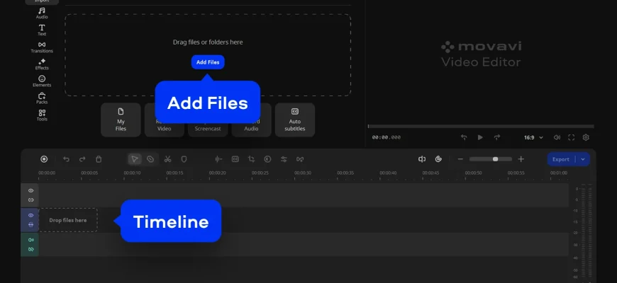 Movavi Video Editor