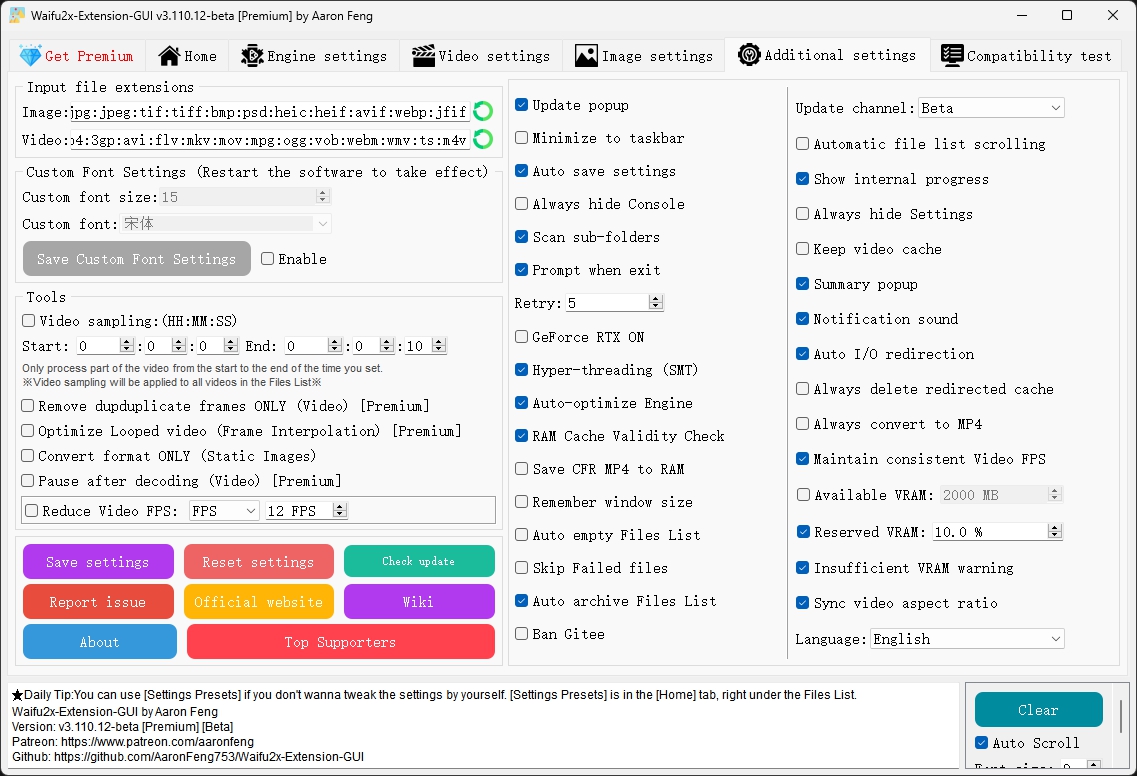 Вкладка Additional settings Waifu2x-Extension-GUI со списками расширений, автосохранением, RAM и языком интерфейса