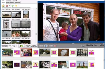 Bolide Slideshow Creator