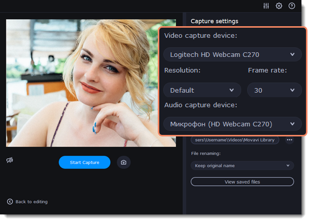 Настройки захвата с камеры в Movavi Video Suite 2026