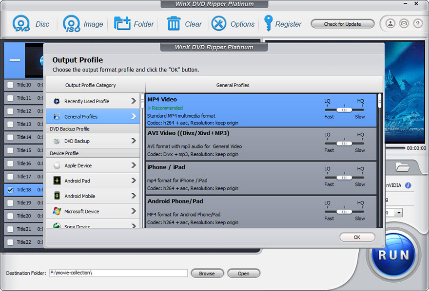 Окно Output Profile в WinX DVD Ripper Platinum с профилями MP4, AVI и устройств