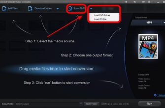 WonderFox DVD Video Converter