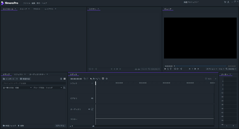 Монтажное окно FilmoraPro с панелями управления, исходных материалов, просмотра и временной шкалой