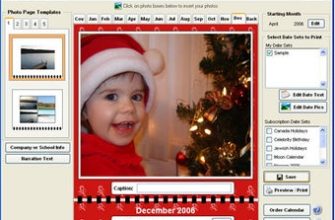 EZ Photo Calendar Creator Plus