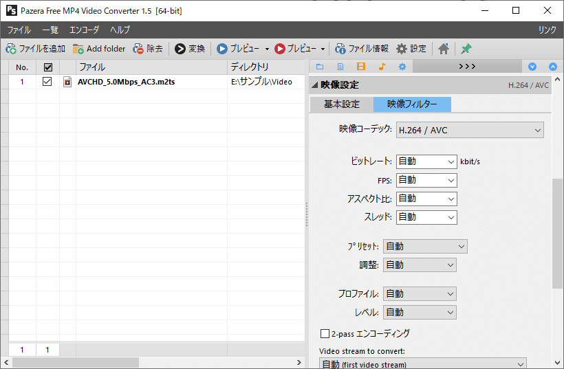 Настройки видеопотока в Pazera Free MP4 Video Converter