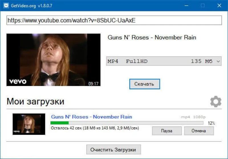 GetVideo во время скачивания видео с прогрессом, скоростью, кнопками Пауза и Отмена
