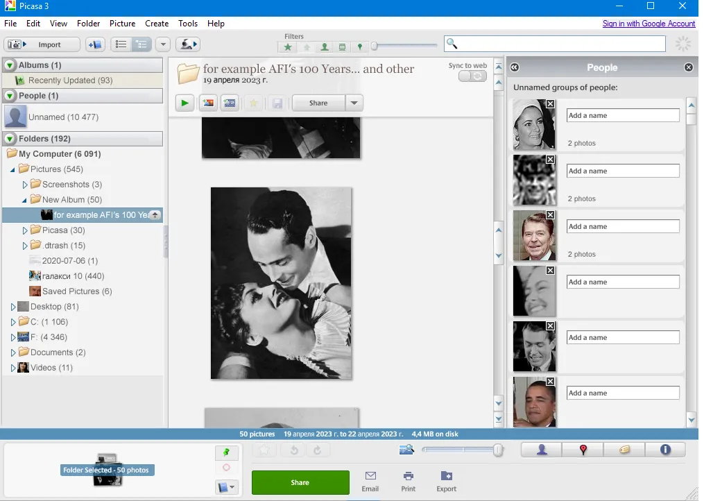 Интерфейс Picasa 3 с разделами Albums, People, Folders и панелью групп лиц