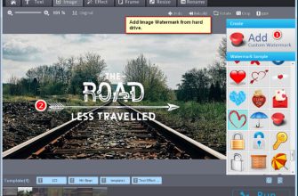 Watermark Software