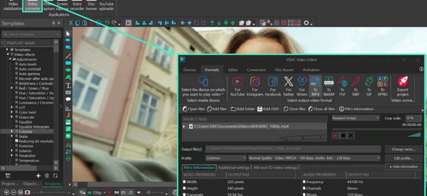 VSDC Free Video Converter