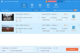 Tipard Video Converter Ultimate