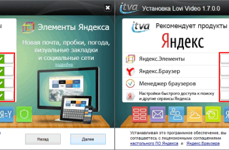 ЛовиВидео (LoviVideo)