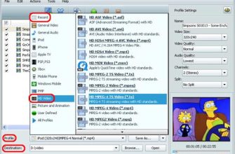 4Media Video Converter