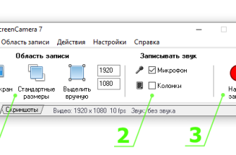 UVScreenCamera