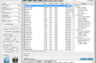 MediaCoder