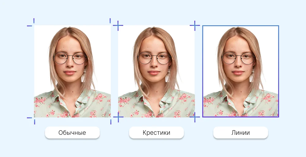 Варианты направляющих для обрезки фотографий на листе
