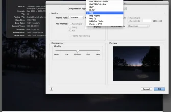 QuickTime Pro